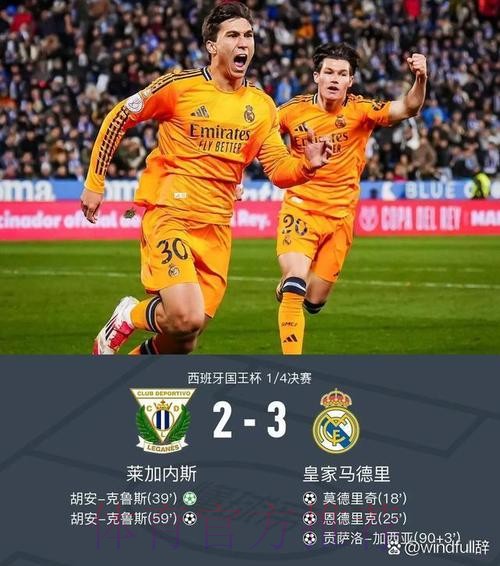 皇马决定不会买断凯帕 未来计划继续让卢宁首发 皇马决定不会买断凯帕 未来计划继续让卢宁首发