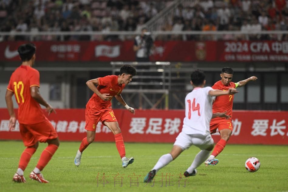 中国U-19男足热身赛1胜1负伊朗队 结束8月集训 中国U-19男足热身赛1胜1负伊朗队 结束8月集训