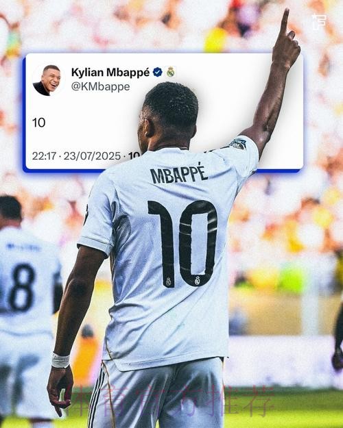 皇马前门将-姆巴佩下赛季将加盟皇马 穿10号球衣